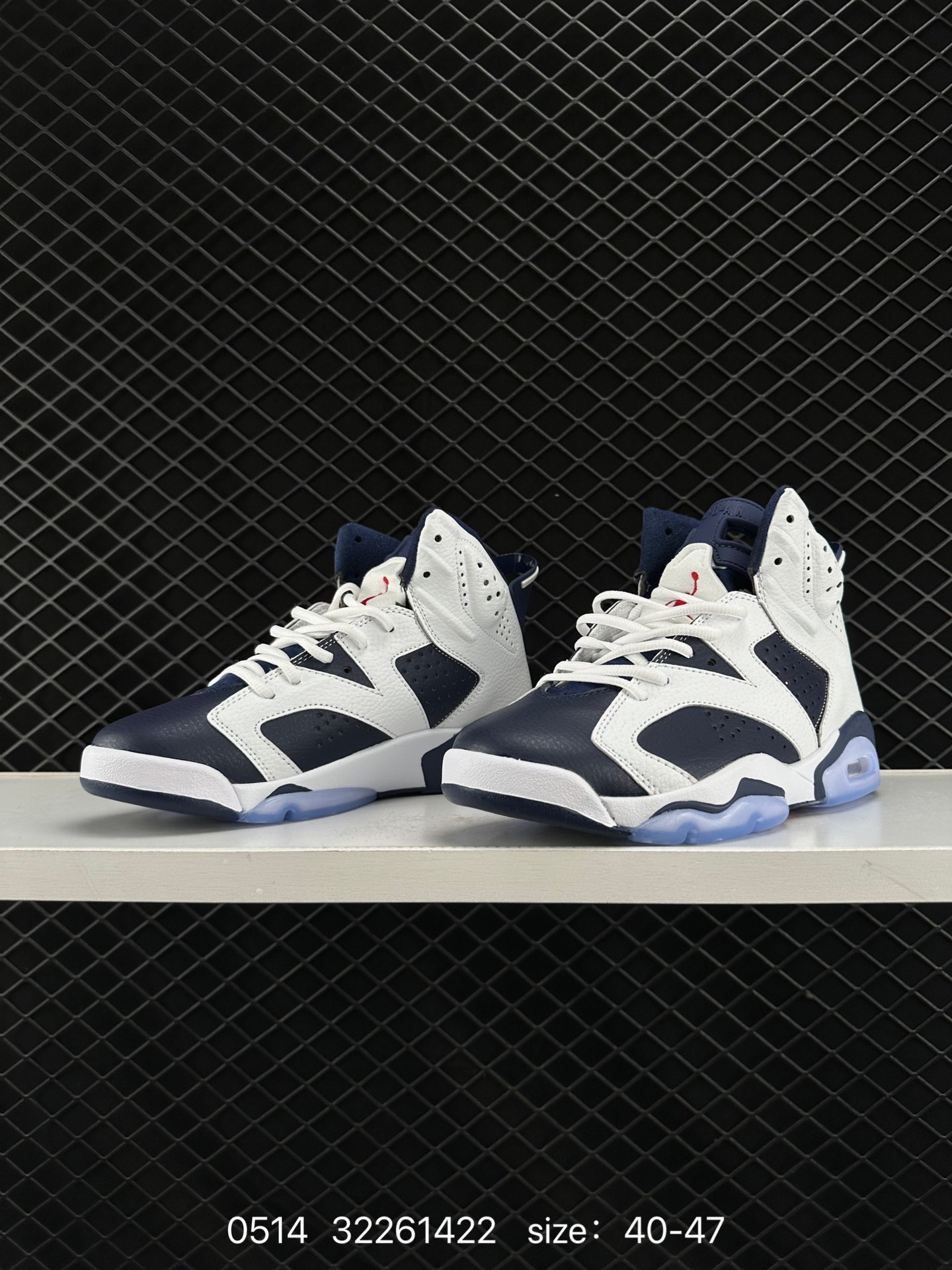 Nike Air Jordan 6 Retro